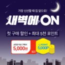 이마트24마산양덕터미널점 네이버블로그