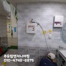 상수도 배관 연결로 확실하게! 간이소화장치함 신설 및 소방 기계 설비 후기