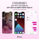 프롬시아 이미지