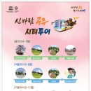 무령왕릉 관광안내소 이미지