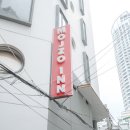 부띠크호텔 인 | 나트랑 모조 인 부티크 호텔 가성비 숙소 공항 픽업 후기