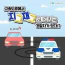 의정부자동차검사소 이미지