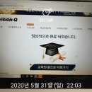 (주)주경야독(원격) | 과천시 일자리센터 취업특강 자격증취득후기