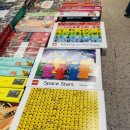 대흥마을문고 | 파주 교보문고 팝업마켓 파주교보문고팝업 한빛마을교보문고 팝업마켓방문후기