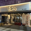 상무중앙로L 이미지