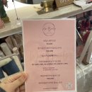 범어천로 지성학원 앞 | 모란역 메이크업 추천! 💛아이정헤어 정찰제 메이크업 후기｜가성비·실력 둘 다 잡은곳