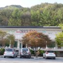 김삿갓휴게소슈퍼
