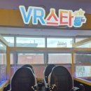 제일게임랜드 이미지