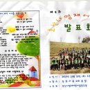 호산나 영재 어린이집