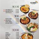무지개맥주단관점