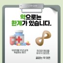 근산한의원 이미지