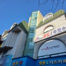 신사아카데미 유도/주짓수 이미지