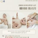 배곧건강생활지원센터 이미지