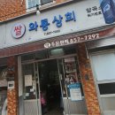 안동쌀상회 네이버블로그