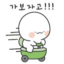 이마트에브리데이 고양지축점