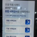 다비치안경(만수점) 이미지