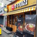 황금쭈꾸미집 이미지