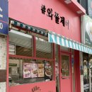 와플크림 | 순천 와플 맛집ㅣ와플제이 순천점 두바이생크림와플 솔직후기