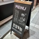 코기카츠 | 부산 사직동 돈까스 코기카츠