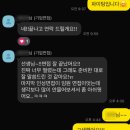 마케팅/영업 직무 면접 어떻게 준비해야 될까요? 스피치 학원장이 드리는 Tip