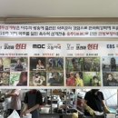 백두삼계탕