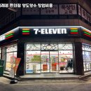 세븐일레븐편의점 이미지