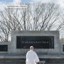 경남 진주문화관광재단 웹진 글꽃으로 피어나다 2025 봄호 안내