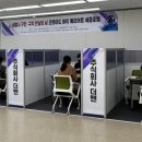 주식회사 새롬기업