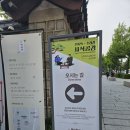 미소소주방 | [수라간 시식공감] 식도락 체험 _ feat 경복궁 소주방