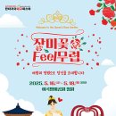 장미공원 화장실 이미지