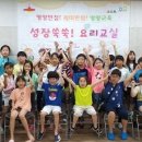 하남드림 이미지