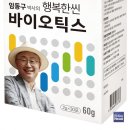 엘림랜드(주)