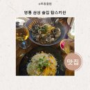 탑스키친 이미지