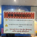 [대구 방탈출] 플레이더월드 동성로점 활동성 테마 엄마 나만원만 내돈내산 솔직 후기