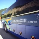 골프로드 이미지
