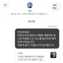 구좌 라파 김두성 할머니집 이미지