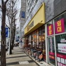 정부대전청사부속의원 | 갓지동 대전 연어덮밥맛집 둔산동맛집 돈까스맛집