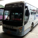 합자회사경남여객 이미지