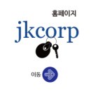 제이케이물산 이미지