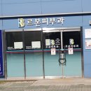 르본의원 이미지