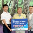 (주)영광 이미지