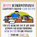 다사랑중앙병원 이미지