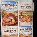 쌀파는아빠