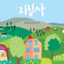 온천더샵공인중개사사무소 | 📢 더샵 온천 헤리티지 전세 소식