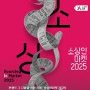 씨.마켓(C마켓)