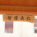 대전봉명초교 이미지
