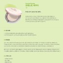 프레스트 이미지