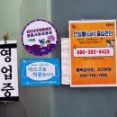통뼈감자탕&고기마당