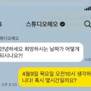 스튜디오헤오 네이버블로그