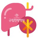 광주고려요양병원 이미지